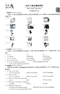 人教版八上英语练习题怎么学？