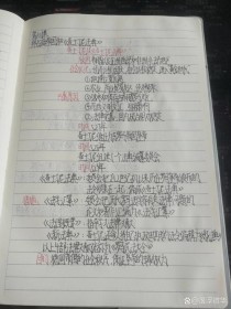 九年级上册历史第10课的核心内容是什么？