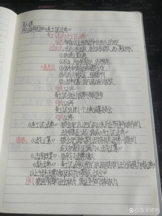 九年级上册历史第10课的核心内容是什么？