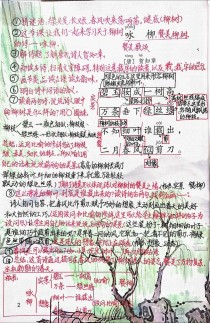 咏柳教学后记，古诗教学如何唤醒学生审美感知？