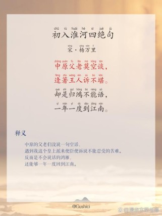 语文必修四古诗词音频