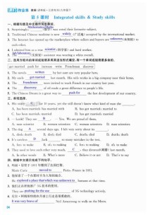 高效课时通九年级英语如何提升学习效率？