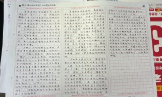 满分作文是如何炼成的？