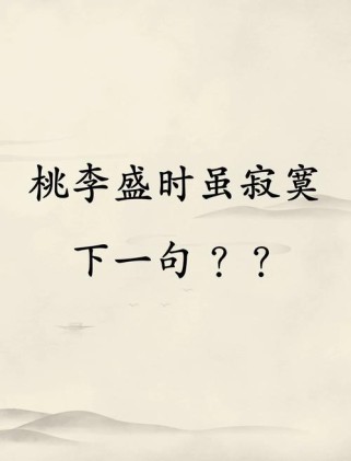 松原中考语文古诗重点