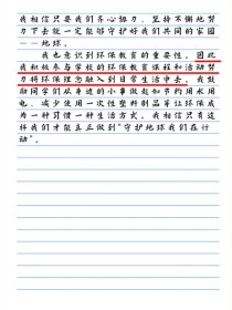 低碳生活，我该如何真正做起？