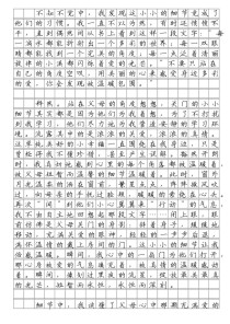 2012语文中考作文考了什么题目？