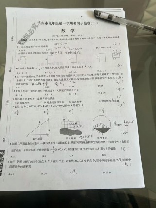 七年级数学知识如何助力中考备考？
