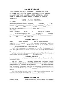 初中英文作文模板真的能提分吗？