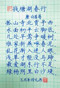 初二上册语文必考古诗句有哪些？