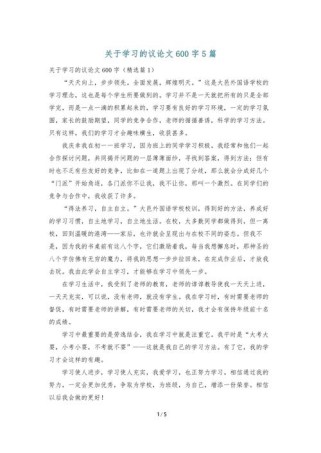 学习素材怎么选？积累方法有哪些？