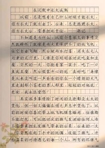 沉默是金，还是懦弱无声？