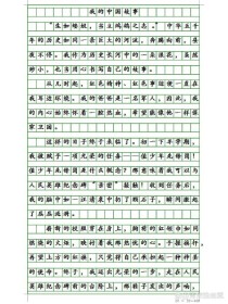 中学生叙事作文大全，如何写出打动人心的故事？