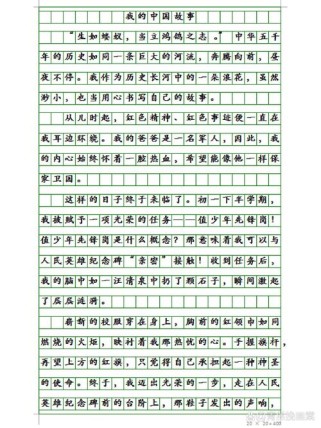 中学生叙事作文大全，如何写出打动人心的故事？