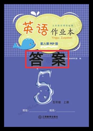 七年级英语上册作业本如何高效使用？