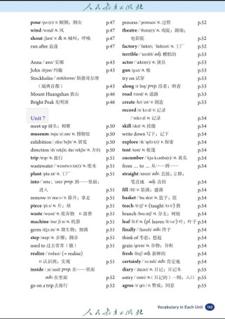 7下英语电子书哪里能免费找到？