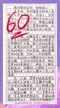 浙江高考语文满分作文，满分秘诀何在？