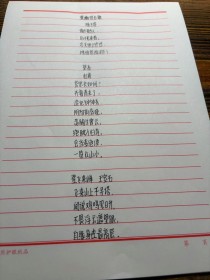 语文七年级古诗默写