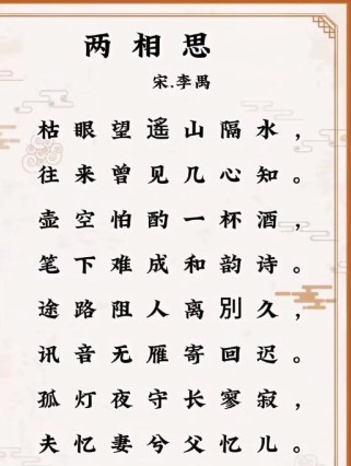 古诗反衬妙在何处？