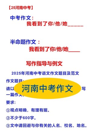 生活是半命题作文，我们该如何自由书写？