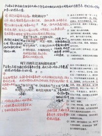 初一古诗四首，有何学习重点与难点？