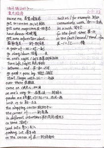 九年级英语unit 3