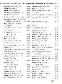 七年级下册英语单词人教版朗读哪里听？