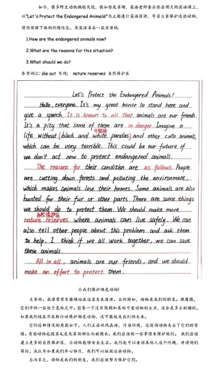 八年级英语七单元翻译重点难点是什么？