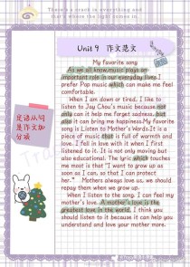 九年级人教版英语作文怎么写？