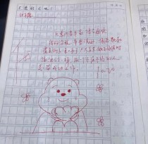 低年级作文评语怎么写才能既有效又暖心？