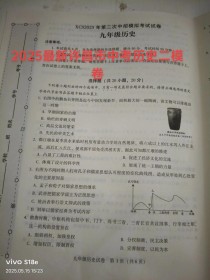 许昌市2025年九年级有何变化？