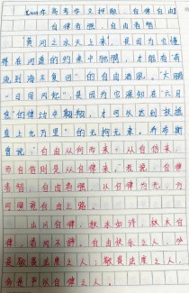 自律的秘诀究竟藏在哪儿？