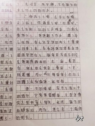 初中作文我后悔了，后悔的是什么？