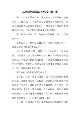 教学相长，师生如何共成长？