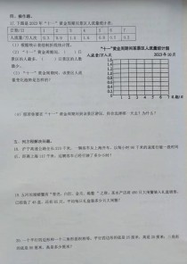 北师大五年级语文试卷难度如何？
