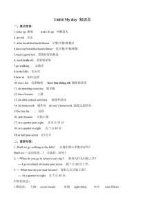 译林版七上英语教案如何高效设计与实施？