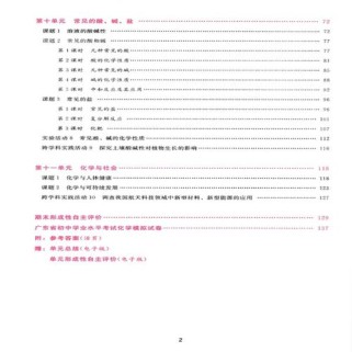 九年级新课程学习辅导，如何高效提分？