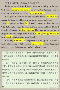 养老院英语作文该从哪些角度展开？