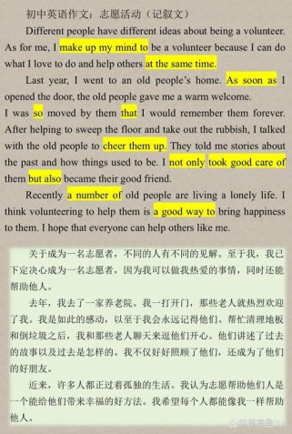 养老院英语作文该从哪些角度展开？