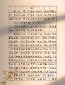 坚守与展望，如何平衡前行？