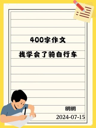 我究竟征服了什么？