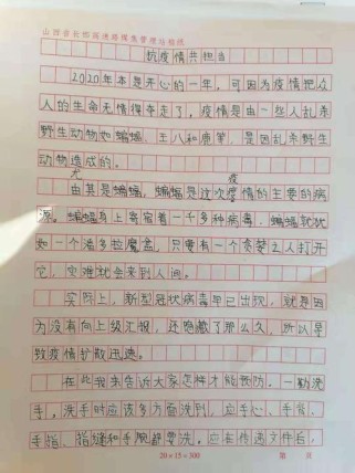 新型肺炎作文题，为何要这样出？