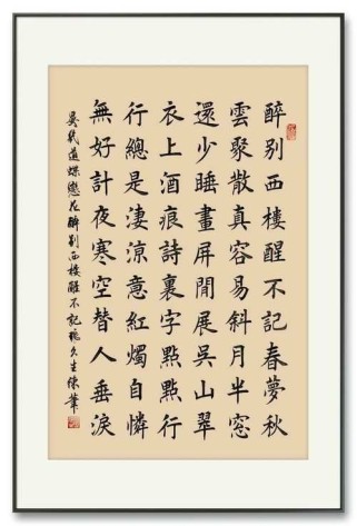 寒无酒虚古诗词，何为虚意蕴？