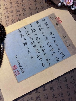 陶渊明饮酒诗默写，难点何在？