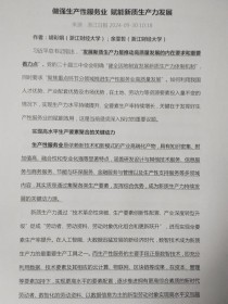 2025浙江作文范文有何高分秘诀？