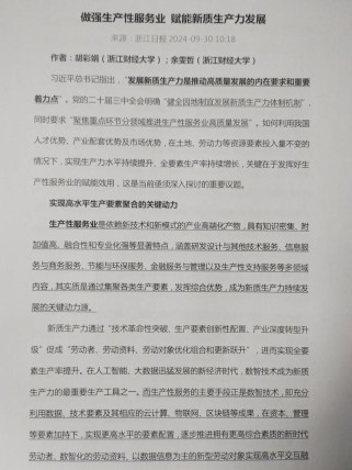 2025浙江作文范文有何高分秘诀？