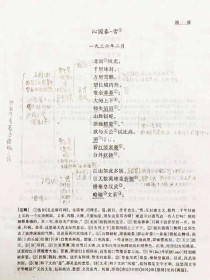 人教版九年级全一册课文有哪些重点？