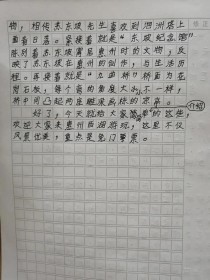 那样一个地方，藏着怎样的故事与秘密？