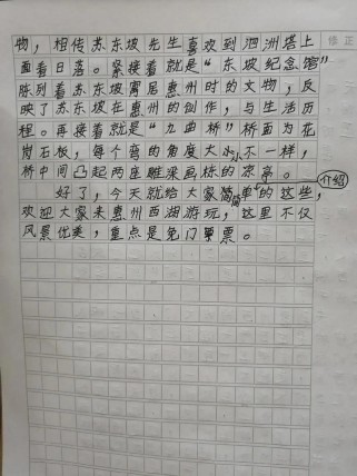 那样一个地方，藏着怎样的故事与秘密？