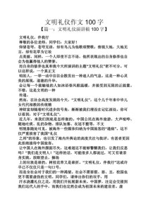 礼让之风，如何在当下社会真正扎根？