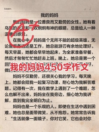 母亲的爱，为何总藏在琐碎日常里？